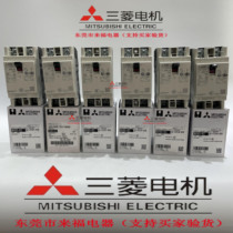 Mitsubishi leakage circuit breaker NV60 - KC 2P 15A20A30A40A60A is never sold off