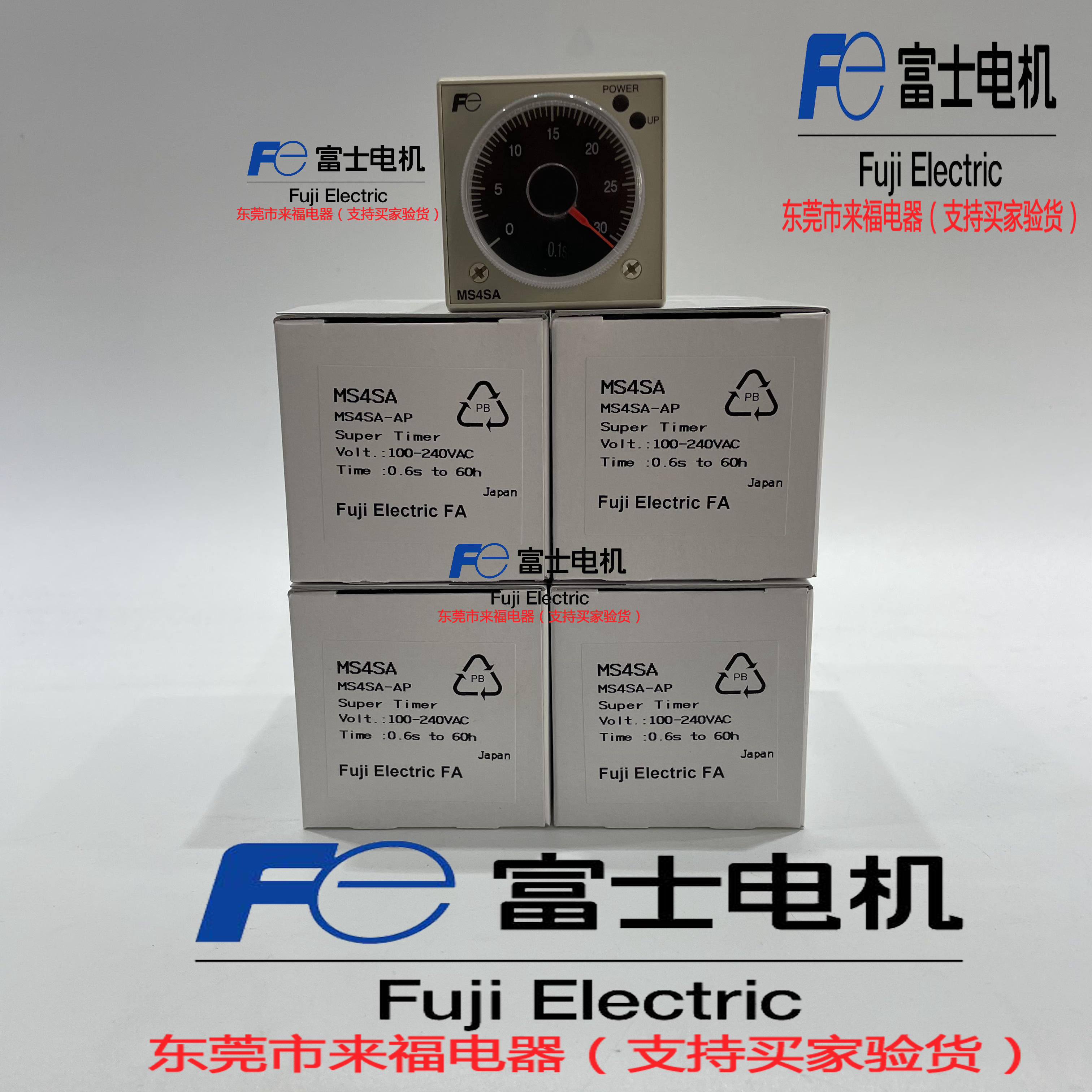 Imported Japan Fuji relay MS4SA-AP (electrifying timelapse) 100-240VAC is never sold off