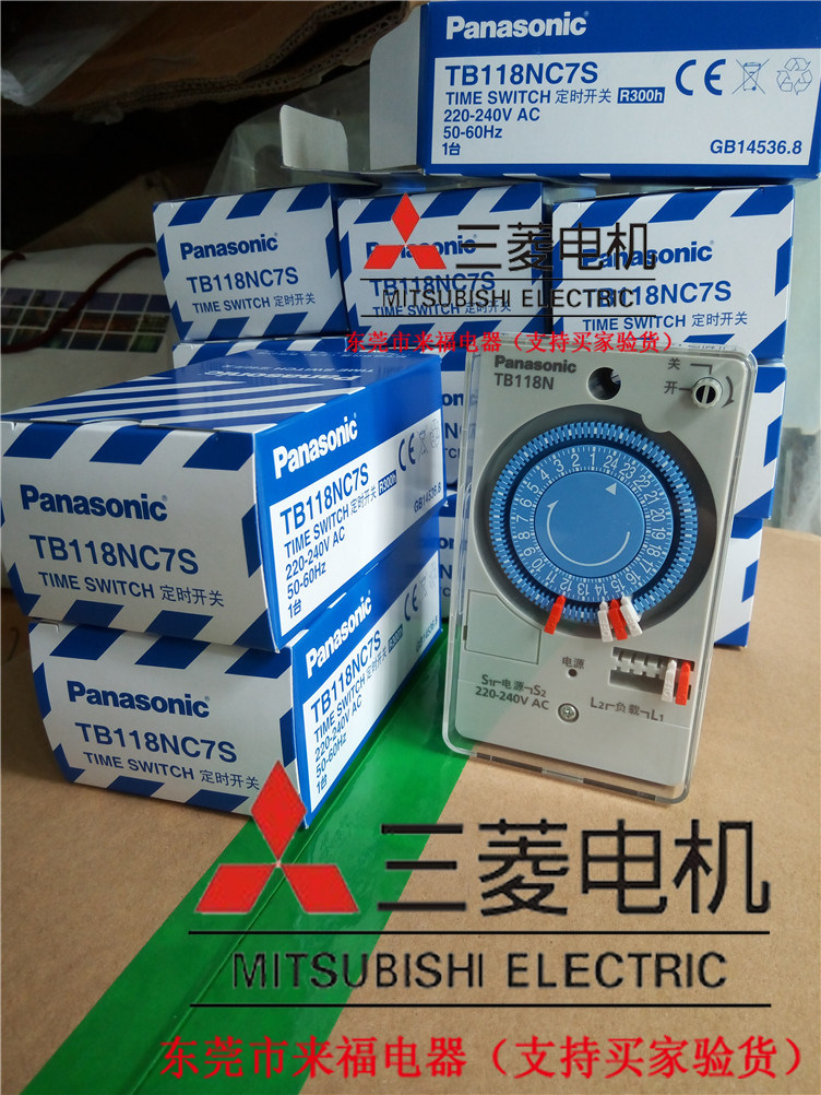 The new Panasonic timer TB118 TB118N TB118NC7S will not sell fake when charged.