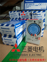 New Panasonic timer TB118 TB118N TB118NC7S live Time type never sold