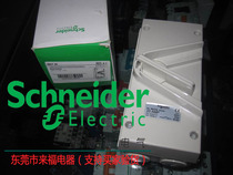Original Schneider three-pole waterproof switch WHT20 20A 440V never sell fake