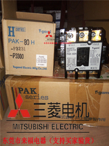 The new import of Japanese touchman PAK - 80H AC220V is never sold off