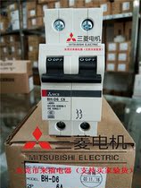 Original Mitsubishi small circuit breaker BH-D6 2P C6 C6A 6A will never be sold