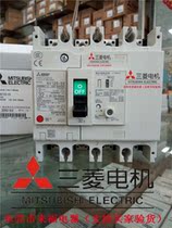 NV125-SV 4P 32A 100-500MA never down