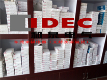 New and Spring intermediate relay RU4S-A220 will never sell a large number of spot