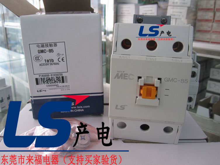 Brand new original installed LS production electric AC contactor GMC-85 AC220V never sold off