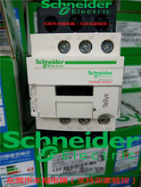 New Schneider contactor LC1D25M7C LC1D25Q7C AC220V will never sell fake