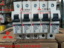 New Mitsubishi small circuit breaker BH-D6 1P C32 a C32A C25 never for sale