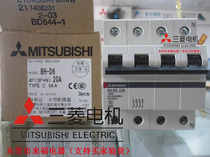 Original Mitsubishi small circuit breaker BH-D6 4P C20 C16 C10 never for sale
