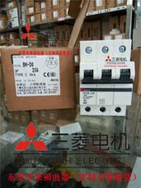 Native Mitsubishi circuit breaker BH-D6 3P C20 C20A 20A C10 C16 never down