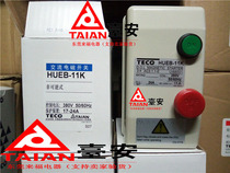 Brand new (TECO) Taian magnetic starter HUEB-11K 24A will never sell fake