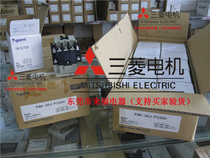 Imported TOGAMI UP contact PAK - 35J AC220V in Japan is never sold for fake