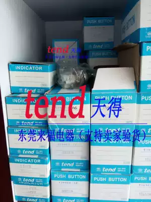Tiande T3BMRG-1C T3NR will never sell fake