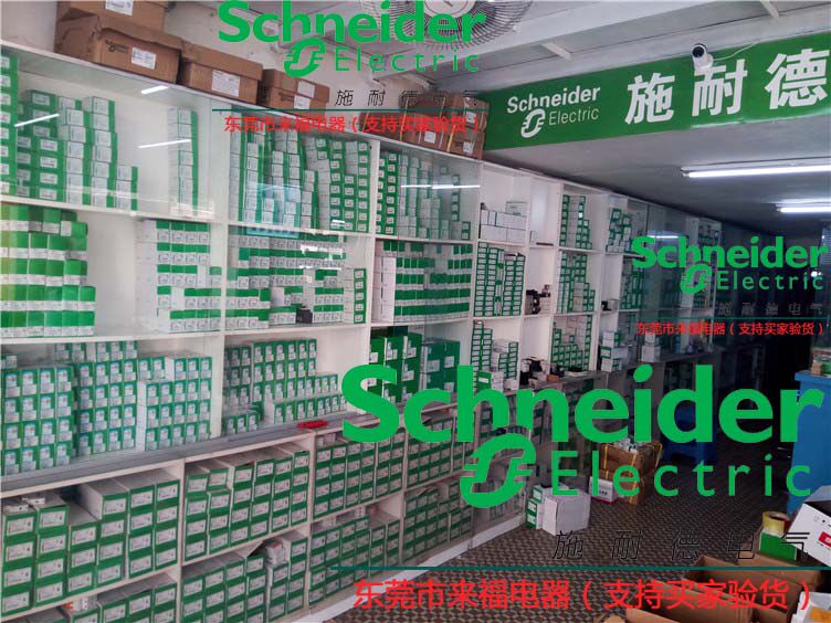 The new Schneider Cross Switch XD2PA22CR XD2PA24CR is never available for sale