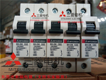 Original Mitsubishi small circuit breaker BH-D6 1P C63 63A C63A C63A is never sold