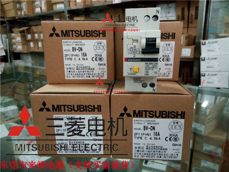 Mitsubishi c16 цвет