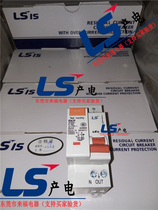 LS production small leakage circuit breaker RKP 1P N 2P C32A 32A C25 C16 C10