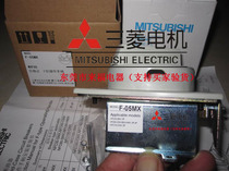 New Mitsubishi Molded Case Circuit Breaker Mitsubishi Operating Handle F-05MX Order 6 Days