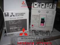 Mitsubishi Circuit Breaker NF125-CV 3P 125A 100A 80A 63A will never sell fake
