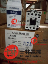 Original Shilin AC contactor S-P25 110V 220V 380VAC never for sale