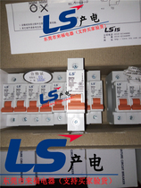 LS power production miniature circuit breaker BKN 1P C10 C10A C16 C2 C1 C3 C4 C6 Never sell fake