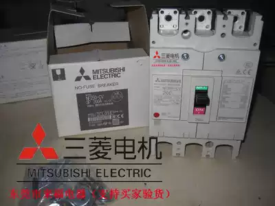 Mitsubishi moulded case circuit breaker (MCCB) NF250-CV 3P 200A 225A 250A 175A 150A never down