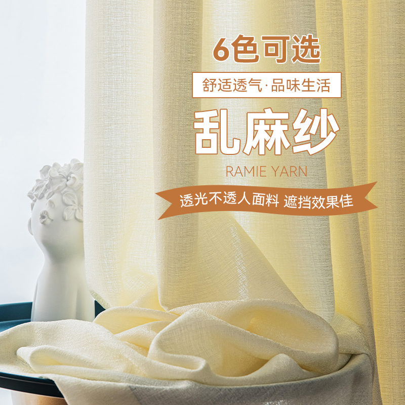 Dreamy Sheer Curtains That Let Light through but Not People, Bedroom 2025 New Model Dreamy Curtains, White Window Screen, White Sheer with Hooks for Living Room