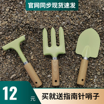 Gardening shovel three-piece set childrens succulent planting kindergarten art tools shovel play snow tools digging sand toys