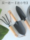 Japanese-style black shovel three-piece set of gardening tools turning the soil to plant the sea shovel rake planting flowers home gardening shovel supplies