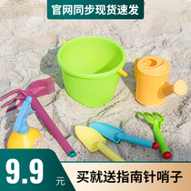 Kids Beach PlaySet Baby Splash Water Shovel and Bucket Set Seaside Play Sand Outdoor Digging Tools