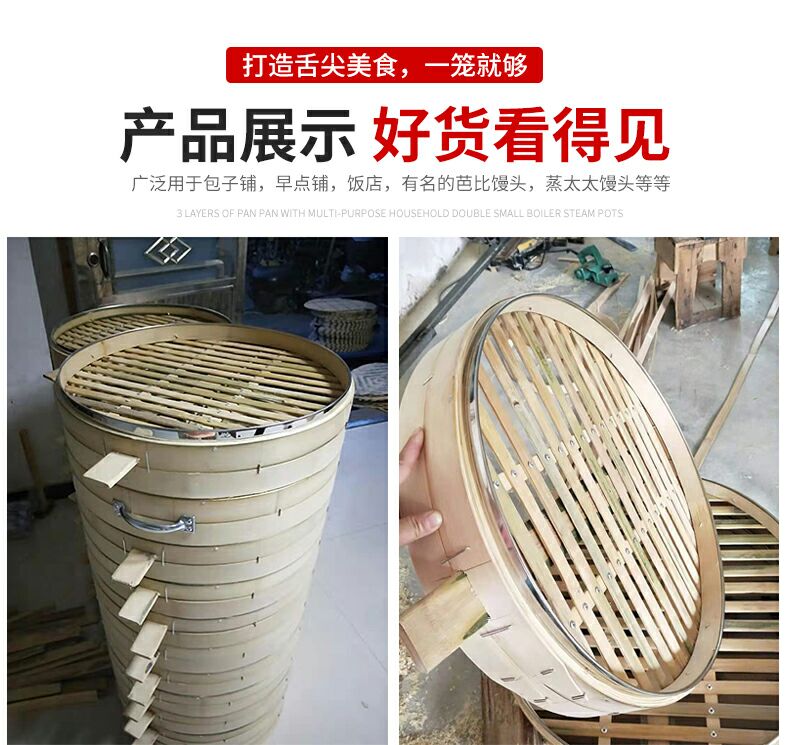 6-year-old commercial old bamboo steamer stainless steel steamer steamed bun steamed bun handmade large boutique hot value