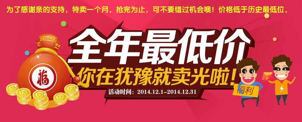 Pantalon pyjama - Ref 729307 Image 7