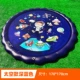 170 Blue Starry Sky Water Spray Pad (сумка)