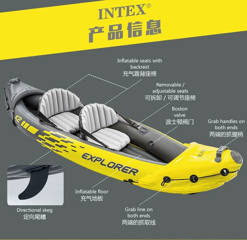 INTEX 68307 Explorer Двух пехотинцев надувные лодки надувные лодки сгущенной резиновой греблевой лодки с двумя людьми заряжаемой каноэ