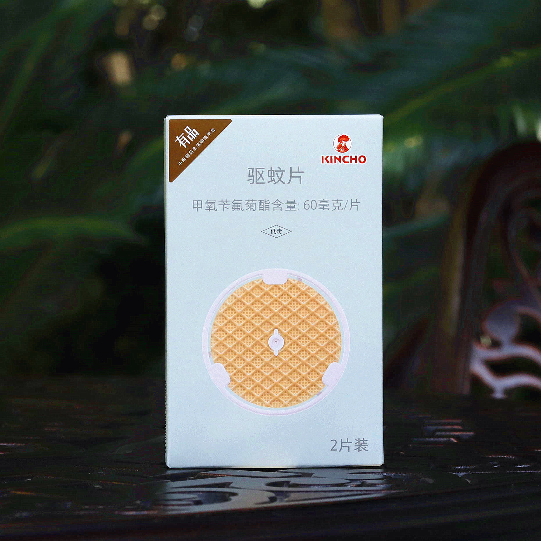 ZMI ZMI portable mosquito repellent replacement mosquito coil sheet Golden bird mosquito repellent sheet 2 pieces of original supplies