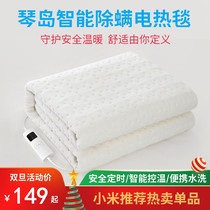 Millet has a product recommendation Qindao intelligent mite removal electric blanket Intelligent temperature control in addition to mites can be washed and safe electric blanket