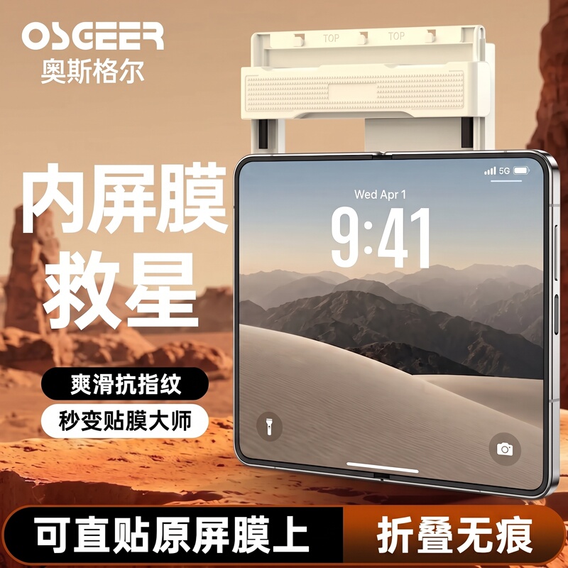Suitable for iPhone Duo Phone Screen Protector, New Frosted 3D Hot-Bending Apple Duo Wide Folding Screen Inner Screen Protector, Full Adhesive Anti-Peep Special 18Fold Full Screen Full Coverage Tempered Ceramic Protective Film