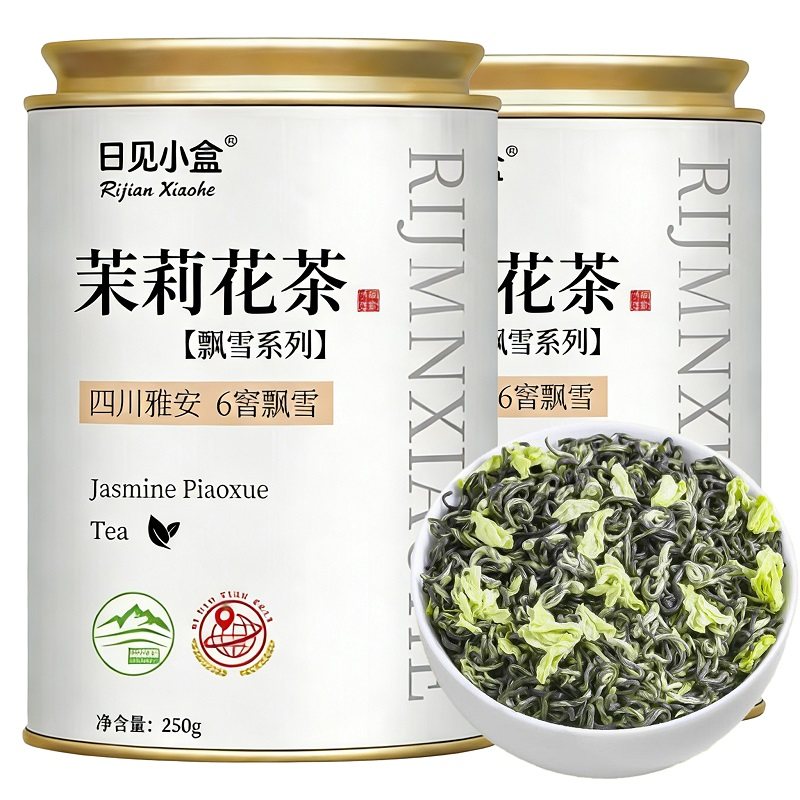 9A特级6窖四川特级飘雪茉莉花茶2025新茶