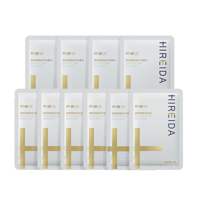 希睿达医用敷料冷敷贴非面膜术后修护速修组合装tk