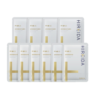 希睿达透明质酸修护敷料10片