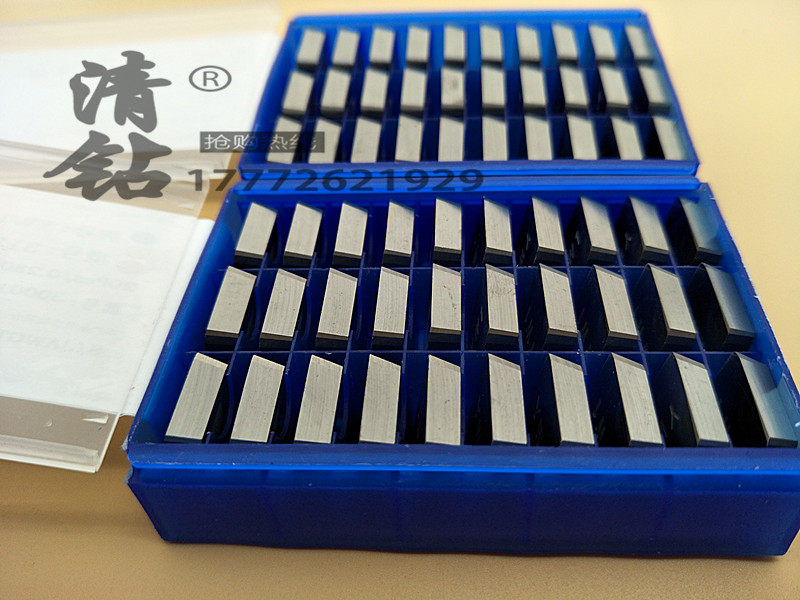 Zhuzhou diamond hard alloy milling insert 4160511 square 3130511 big triangle YG8YW1YT15YT14