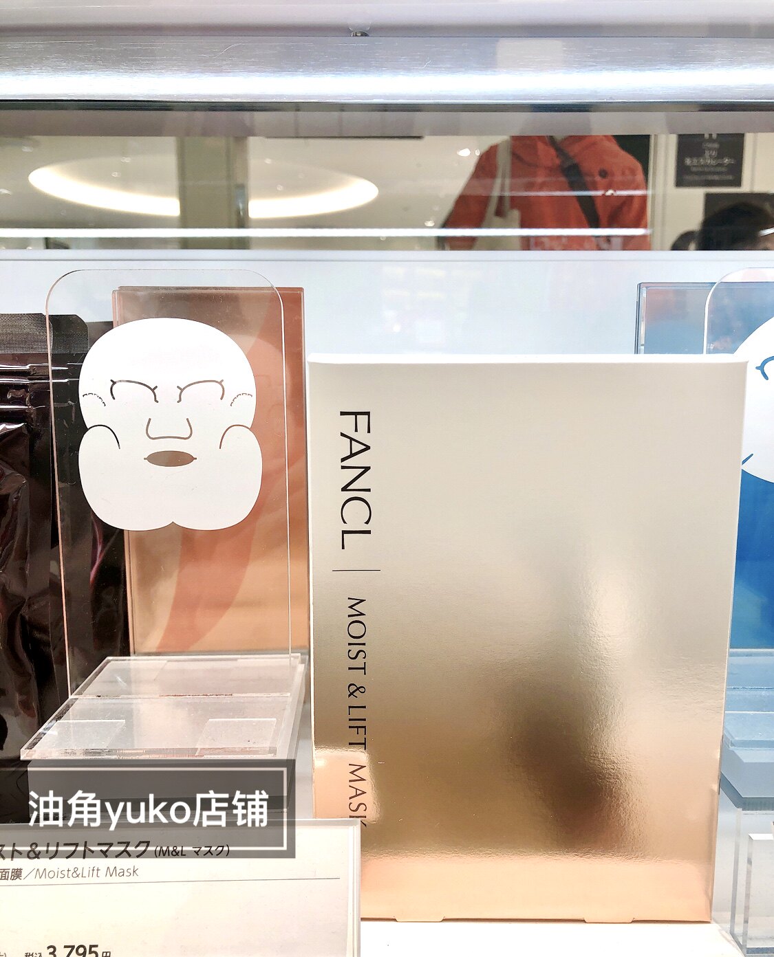 Straight hair Japanese special cabinet FANCL collagen elastic moisturizing compact lifting anti-decay mask pregnant woman can