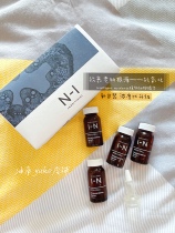 Spot US Intelligent Nutrients IN Water Species Plant Antioxidant Essence Cell Repair