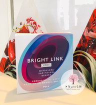 Straight hair Japanese counter POLA eye anti old repair pill oral 180 tablets 3 months volume protection