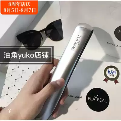 All-around master oil angle strong push Korea Plabeau high-speed plasma beauty instrument skin rejuvenation acne tight spot