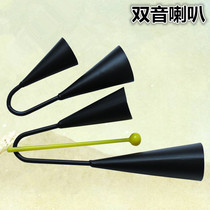 Iron trumpet double-tone horn double-tone bell percussion instrument with wooden baton