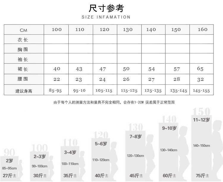 Jupe fillette en mousseline de soie - Ref 2053239 Image 5