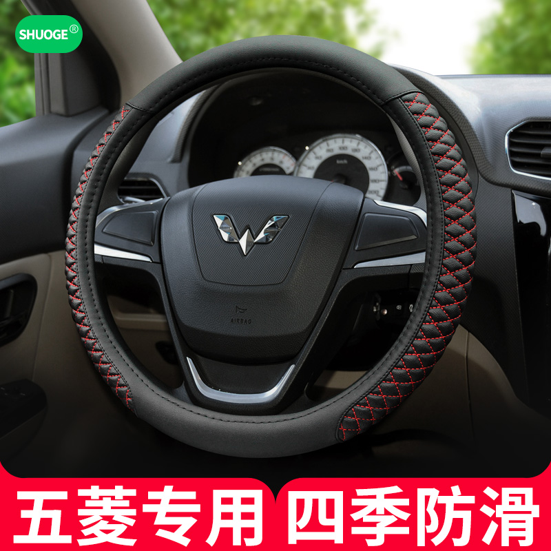 Five-in-maging light S S1 S3 pentarhombus light V small card with light new card square to the disc sleeve Four seasons universal handlebar sleeve