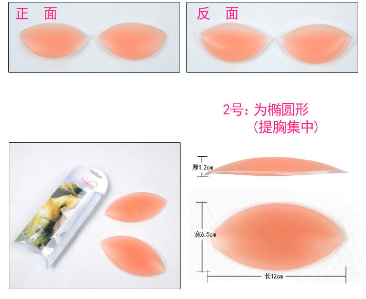 Pads pour soutien-gorge inserts de soutien-gorge - Ref 812633 Image 37