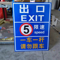 Car Park Road Signs Limited Speed Limit Signage Aluminum Plate Road Signs Reflective Marker Traffic Sign Cards Customised